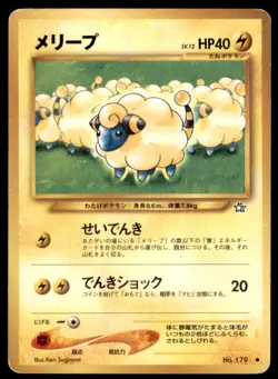 2000 Pokemon Neo Genesis Mareep Japanese #179 Vintage - Image 1