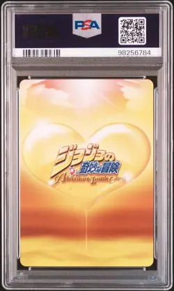 JoJo's Bizarre Adventure Anubis God Battle Card PSA10 Gem Mint Authentic P - Image 2