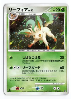 Leafeon DPBP#158 Dawn Dash 1st Edition 2007 Holo R Japanese Pokemon TCG MP - Image 2