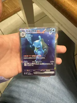 Pokemon SV2a Scarlet & Violet 151 Blastoise ex 202/165 Special Art Rare SAR NM - Image 1
