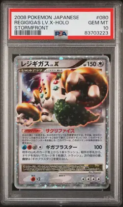 POKEMON 2008 POKEMON JAPANESE STORMFRONT #080 REGIGIGAS LV.X-HOLO PSA 10 POP 57 - Image 1