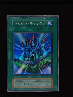 Yu-gi-oh! 1999 Toon World No ref Initial Ultra JP Japanese OCG 1st - Image 1