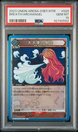 Yu-Gi-Oh! Holo Archangel's Breath PSA 10 Gem Mint R Holo Card Rare - Image 1