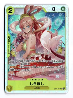 ONE PIECE SHIRAHOSHI EB01-057 SR PREMIUM BOOSTER THE BEST VOL. 2 JAPANESE NM - Image 1