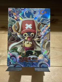 Tony Tony Chopper - ONE PIECE CP - #CP-052 - Image 2