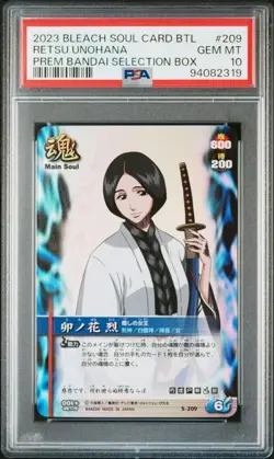 Unohana Retsu Bleach Soul Card PSA10 Gem Mint Battle Certified - Image 1