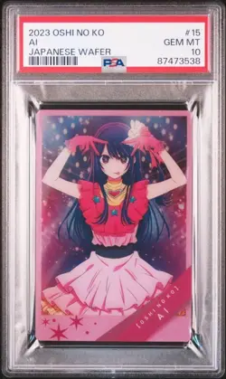 Hoshino Ai No.15 Wafer Card PSA 10 Gem Mint Japanese Collectible - Image 1