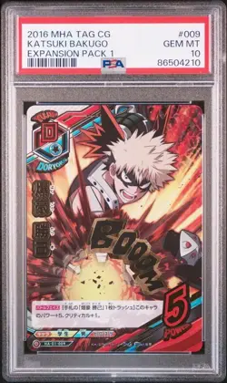 Bakugo Katsuki My Hero Academia Card Tomy PSA 10 Gem Mint Ultra Rare - Image 1