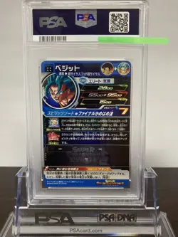 Vegito Super Dragon Ball Heroes Card PSA 10 Gem Mint Game Collectible - Image 2