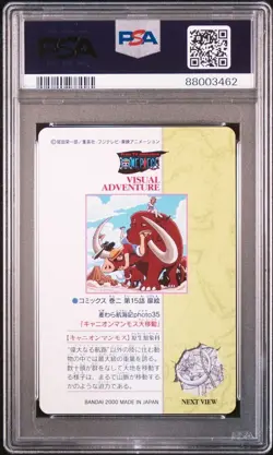One Piece Straw Hat Voyage Photo 35 PSA 10 Gem Mint Character Card - Image 2