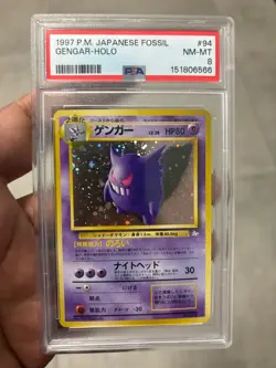 Pokemon Gengar Fossil Japanese Holo Rare #094 PSA 8 - Image 1