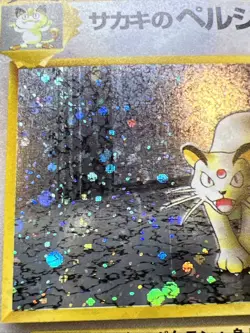 Pokemon TCG Giovanni's Persian #53 Japanese Challenge from Darkness Holo 2001 - Image 2