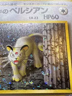 Pokemon TCG Giovanni's Persian #53 Japanese Challenge from Darkness Holo 2001 - Image 3