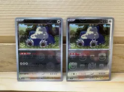 Set of Pokeball & Master Ball Snorlax Holo 143/165 Japanese Pokemon 151 SV2a - Image 1