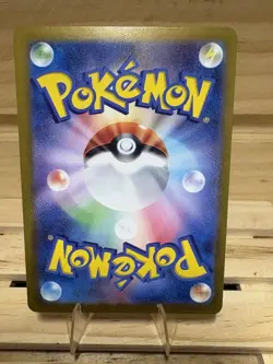 Set of Pokeball & Master Ball Snorlax Holo 143/165 Japanese Pokemon 151 SV2a - Image 3