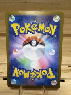 Set of Pokeball & Master Ball Snorlax Holo 143/165 Japanese Pokemon 151 SV2a - Image 5