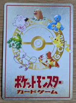 Ooyama Pokemon Machine Secret Factory Vintage Vending Series 3 From Japan - Image 2