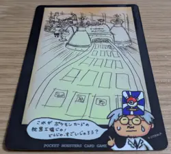Ooyama Pokemon Machine Secret Factory Vintage Vending Series 3 From Japan - Image 3