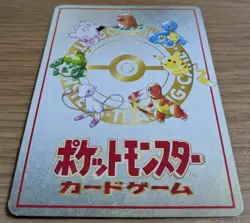 Ooyama Pokemon Machine Secret Factory Vintage Vending Series 3 From Japan - Image 4