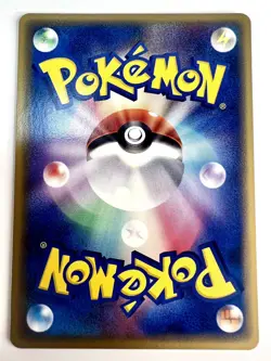 2006 Japanese Pokemon Card LP / Excellent - Charmeleon δ 005/016 1st Edition - Image 2