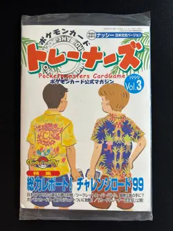 Pokemon Trainers Magazine Vol. 3 Glossy Exeggutor Bilingual Card 1999 Sealed New - Image 1