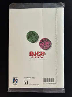 Pokemon Trainers Magazine Vol. 3 Glossy Exeggutor Bilingual Card 1999 Sealed New - Image 2