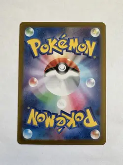 Pokemon Card Sprigatito AR 075/073 sv1a Triplet Beat Japanese - Image 2