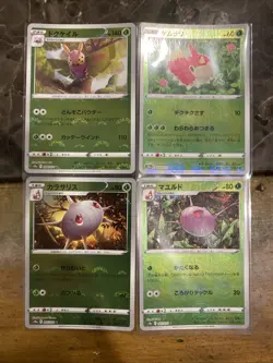 Pokemon TCG Holo Pokeball Pattern Japanese Set Of 4 Cards - Image 1
