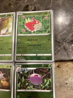 Pokemon TCG Holo Pokeball Pattern Japanese Set Of 4 Cards - Image 2