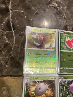 Pokemon TCG Holo Pokeball Pattern Japanese Set Of 4 Cards - Image 5