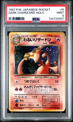 1997 Dark Charizard Halo PSA 9 Japanese Pokemon Card 🌀SWIRL🌀 - Image 1