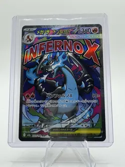 Mega Charizard X ex MA 223/193 MEGA Dream ex M2a Pokemon Card Japanese #40146 - Image 1