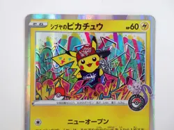 Shibuya's Pikachu 002/S-P Holo Promo Japanese Pokemon Center Card TCG Rare HP - Image 2