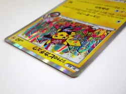 Shibuya's Pikachu 002/S-P Holo Promo Japanese Pokemon Center Card TCG Rare HP - Image 5