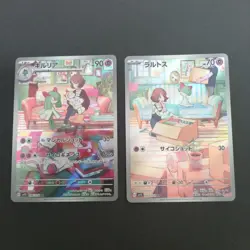 Pokemon Card game Japanese Raltos ar and Kirlia ar set of two sheets animation - Image 1