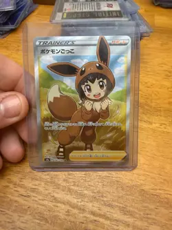 Poke Kid (full art) - Japanese S4A Shiny Star V 197/190 - NM - Pokemon Card - Image 1