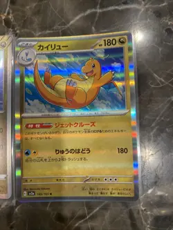 Pokemon TCG Dragonite Holo Card Set Of 2 Japanese Cards - Image 2