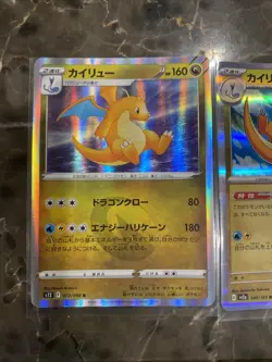 Pokemon TCG Dragonite Holo Card Set Of 2 Japanese Cards - Image 3