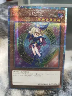 Custom Yugioh Card Dark Magician Girl Starlight Sexy Uncensored Big Breasts #1 - Image 1