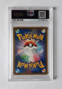 PSA 10 Charizard VMAX SWSH Starter Set 002/021 Japanese FA Pokemon Gem Mint - Image 2