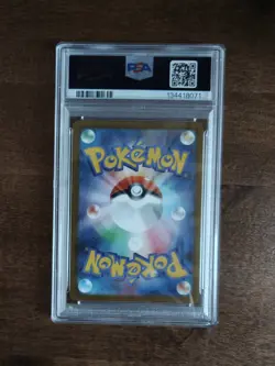 2025 Pokemon Japanese McDonald's Promo #020 Pikachu PSA 10 Gem Mint BURGERCHU - Image 2