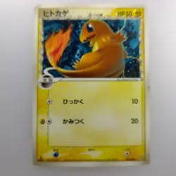 Charmander | 1ed Delta 2006 004/016 Pokemon card Pokemon TCG Nintendo Japan Ver. - Image 1