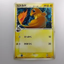 Charmander | 1ed Delta 2006 004/016 Pokemon card Pokemon TCG Nintendo Japan Ver. - Image 2