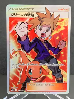 Blue's Tactics 193/173 Tag Team GX All Stars 2019 SR Japanese Pokemon Card - Image 1