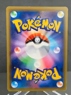 Blue's Tactics 193/173 Tag Team GX All Stars 2019 SR Japanese Pokemon Card - Image 3