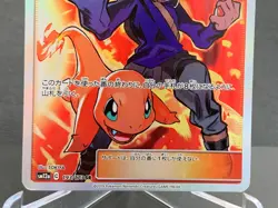 Blue's Tactics 193/173 Tag Team GX All Stars 2019 SR Japanese Pokemon Card - Image 5