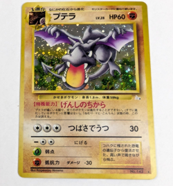 1997 Japanese Fossil HOLO Pokemon Aerodactyl No. 142 One Owner NM** - Image 3