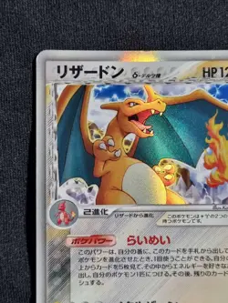 [Exc] 1ED Charizard delta species 2006 Gradable Japanese Pokemon TCG / AU - Image 2