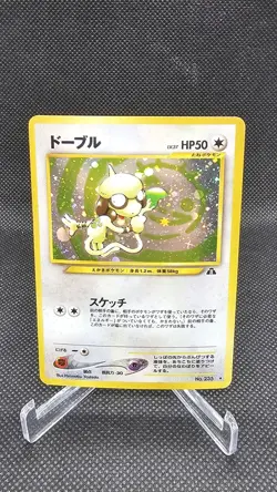 Pokemon TCG Smeargle #235 Neo Discovery Holo Rare Japanese LP/NM - Image 1