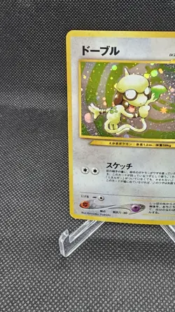 Pokemon TCG Smeargle #235 Neo Discovery Holo Rare Japanese LP/NM - Image 2